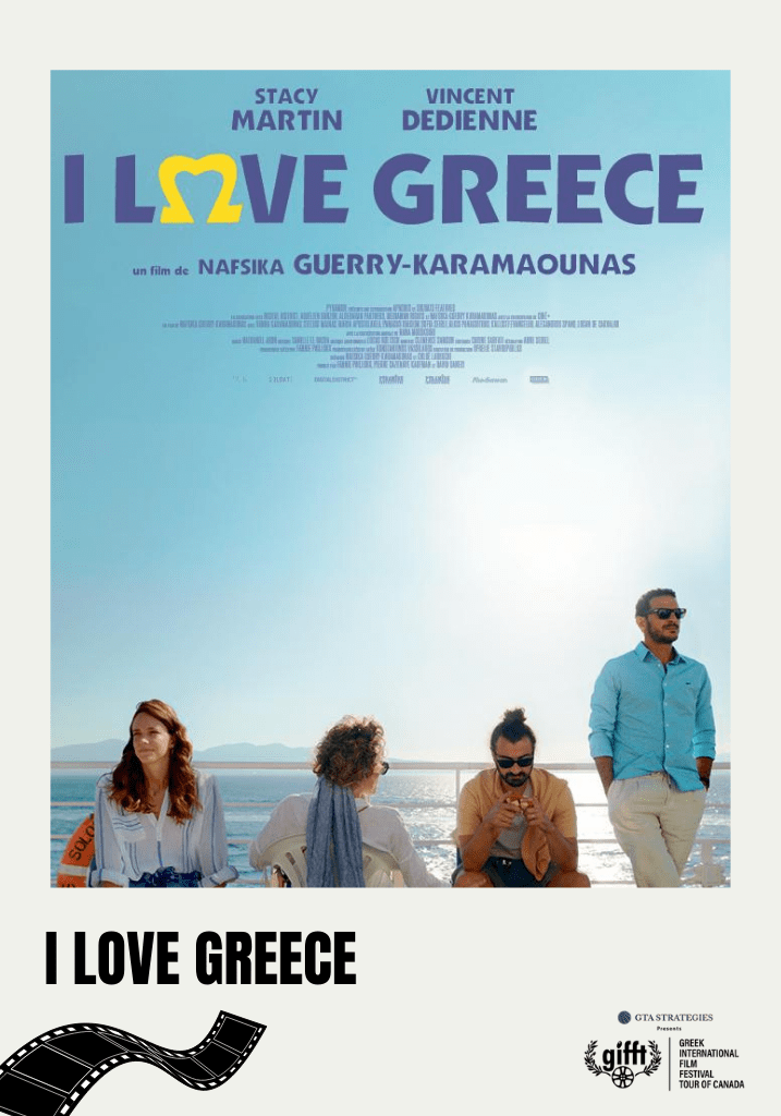 i love greece