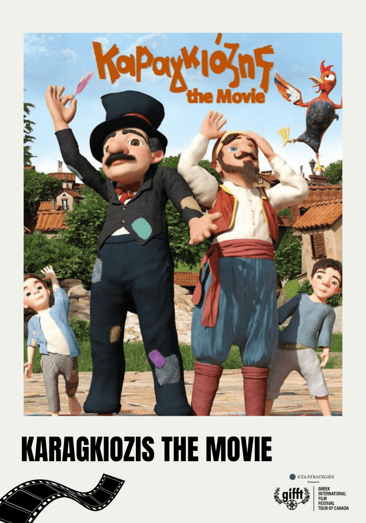 karagkiozis the movie