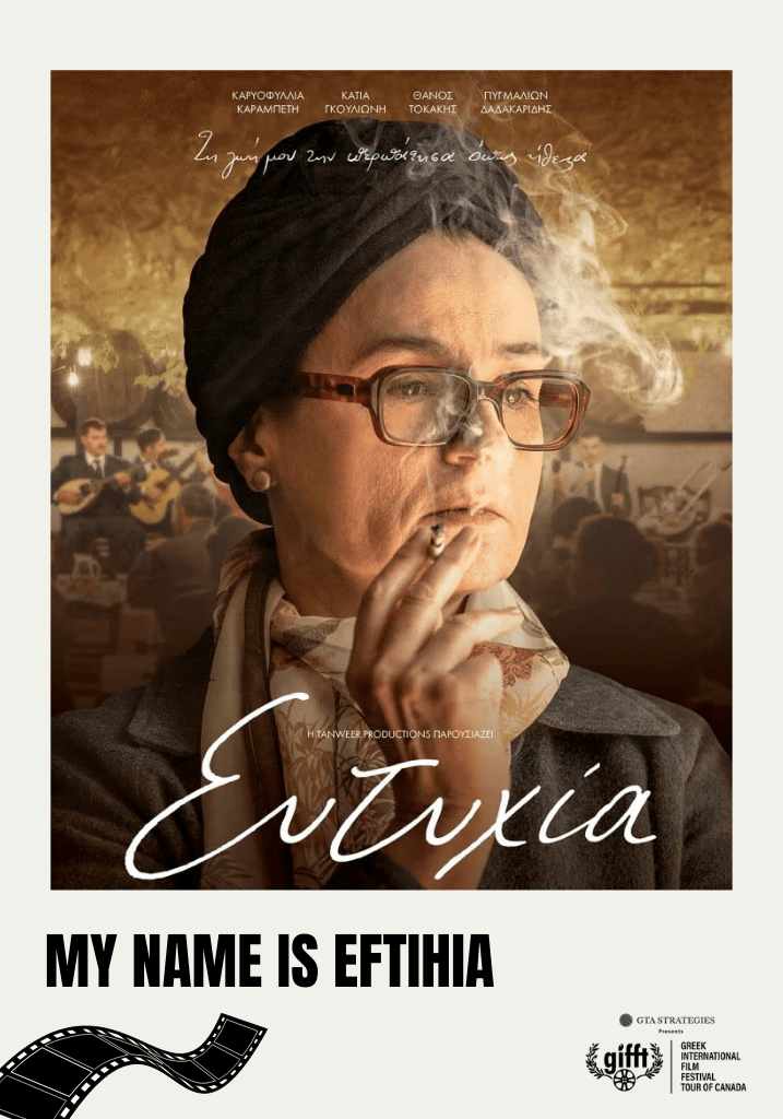 My Name is Eftychia