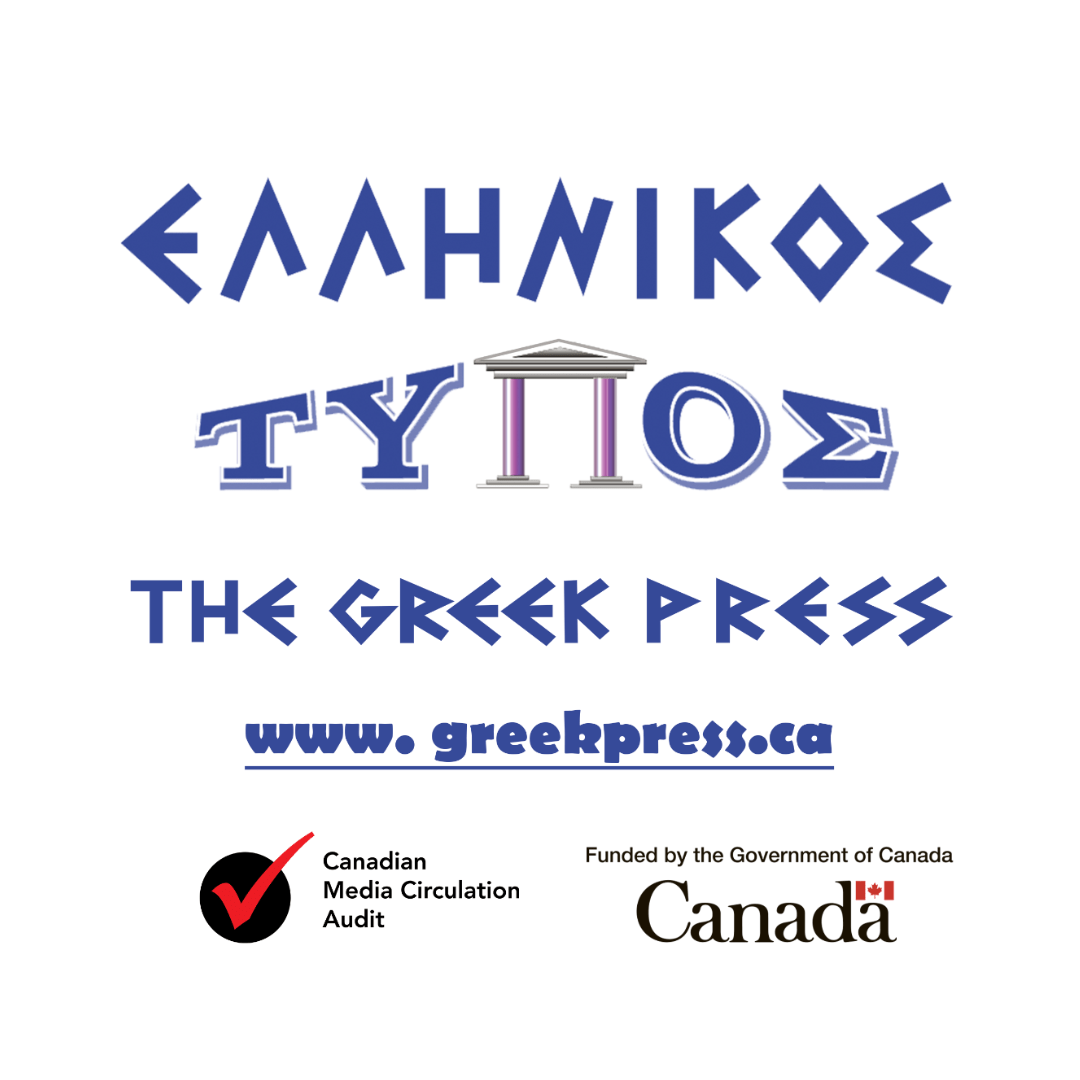 greek press